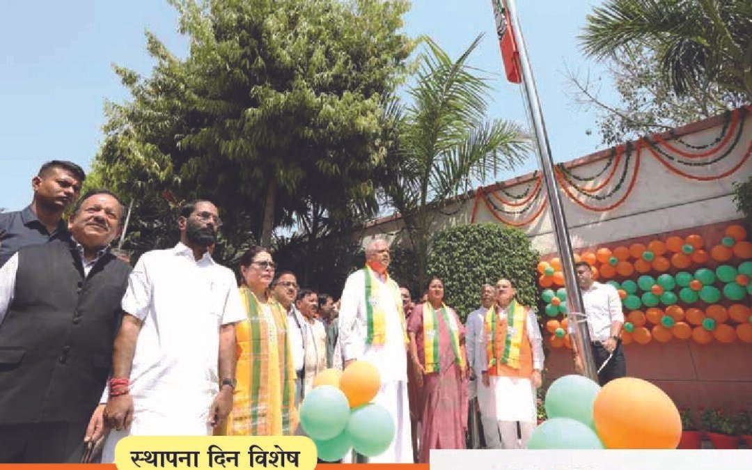 मनोगत – 16 April 2025