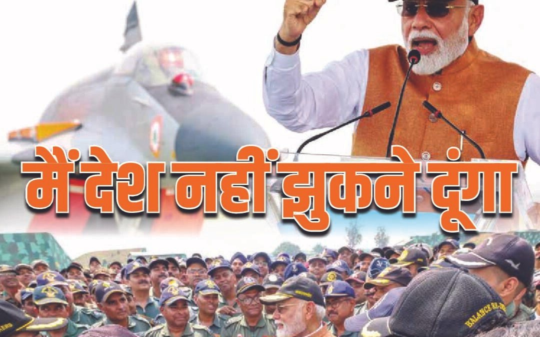 मनोगत – 16 May 2025
