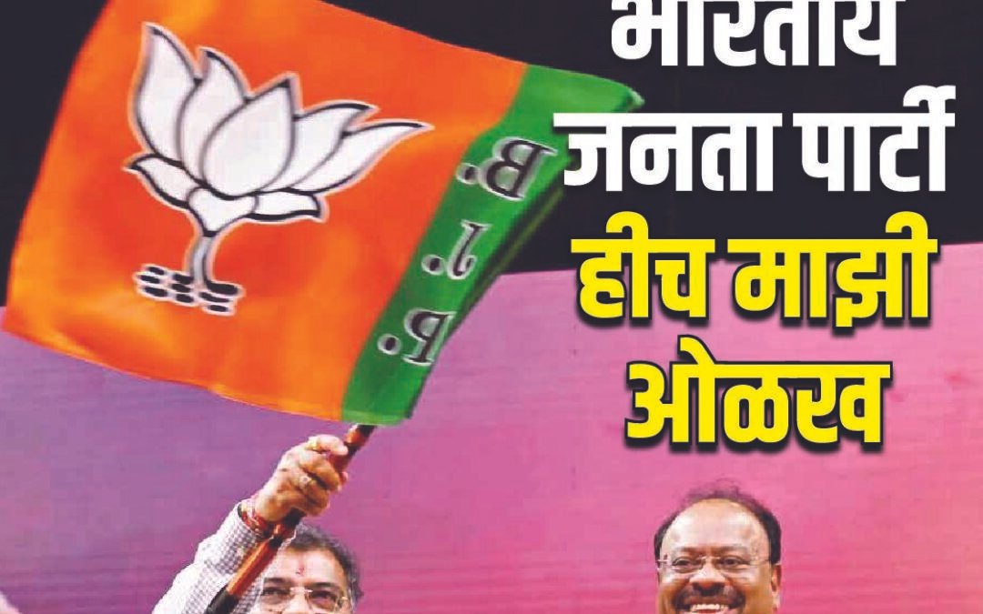 मनोगत – 01 July 2025