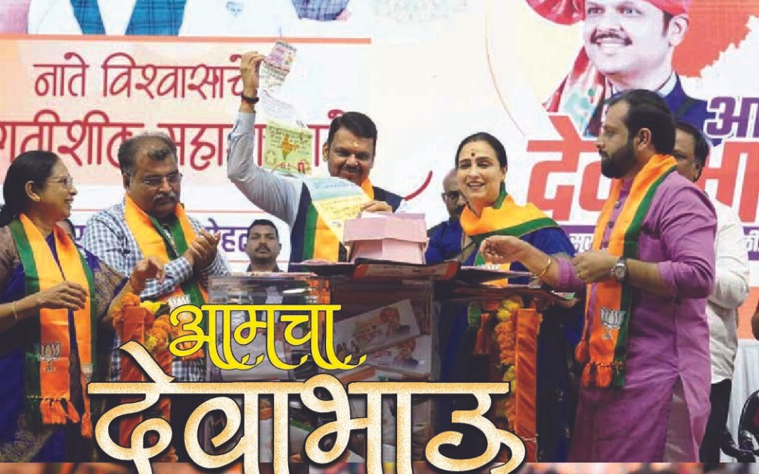 मनोगत – 01 September 2025