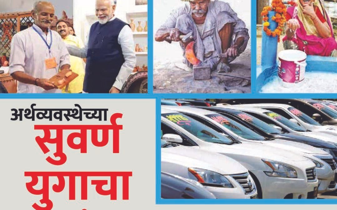 मनोगत – 16 October 2025