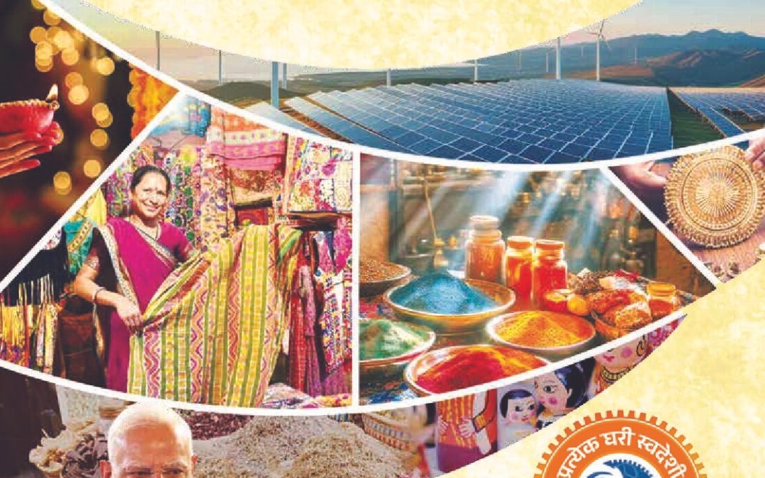 मनोगत – 01 November 2025