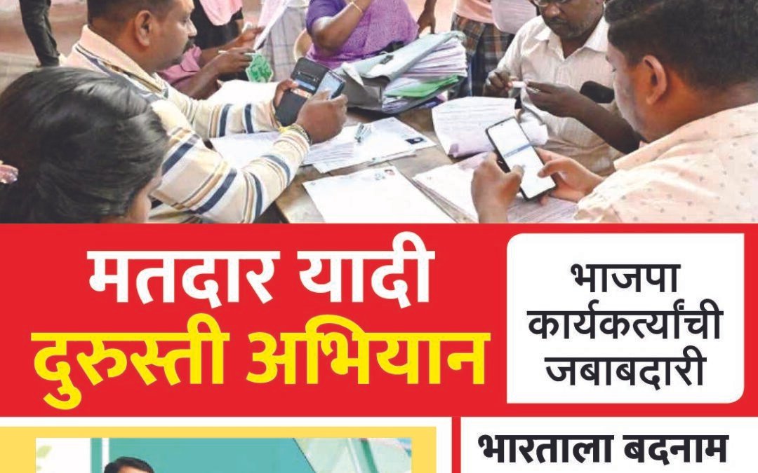 मनोगत – 01 March 2026