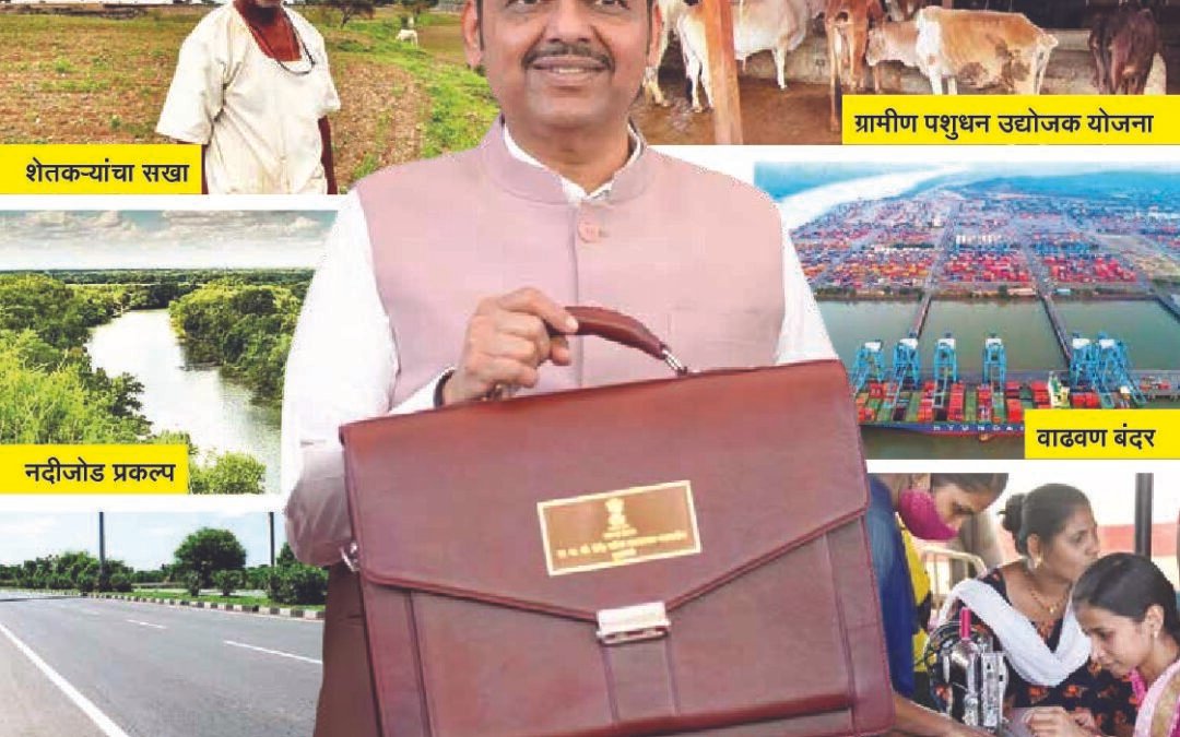 मनोगत – 16 March 2026