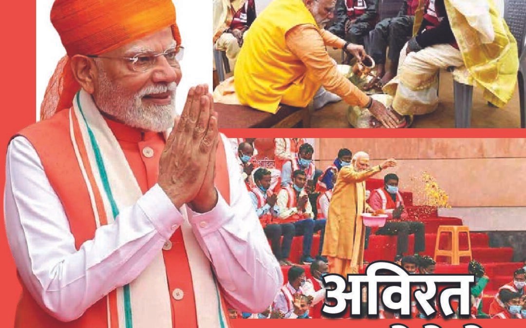 मनोगत – 01 April 2026
