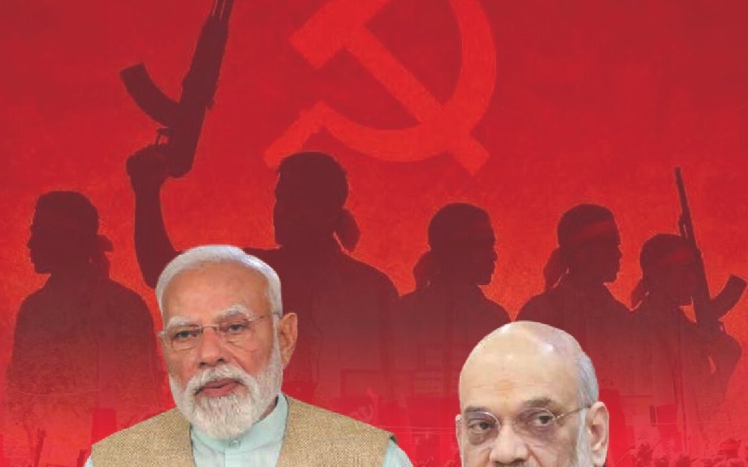 मनोगत – 16 April 2026