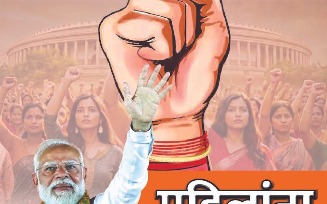 मनोगत – 01 May 2026
