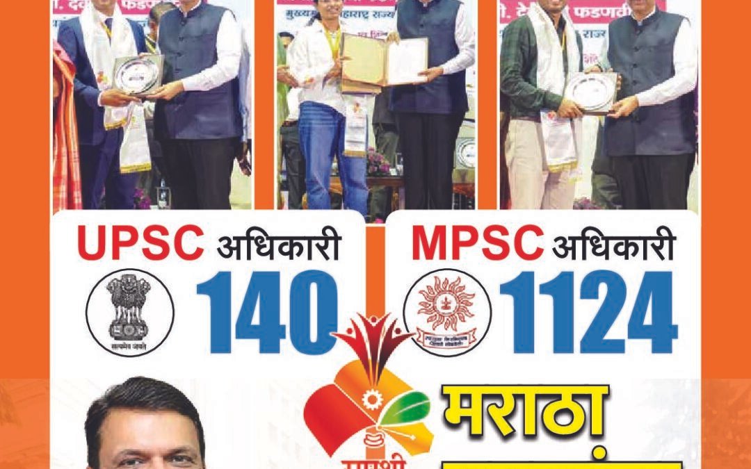 मनोगत – 01 July 2026
