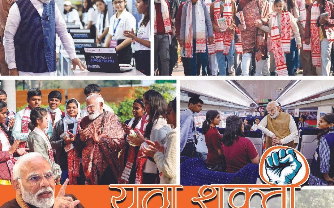 मनोगत – 01 August 2026