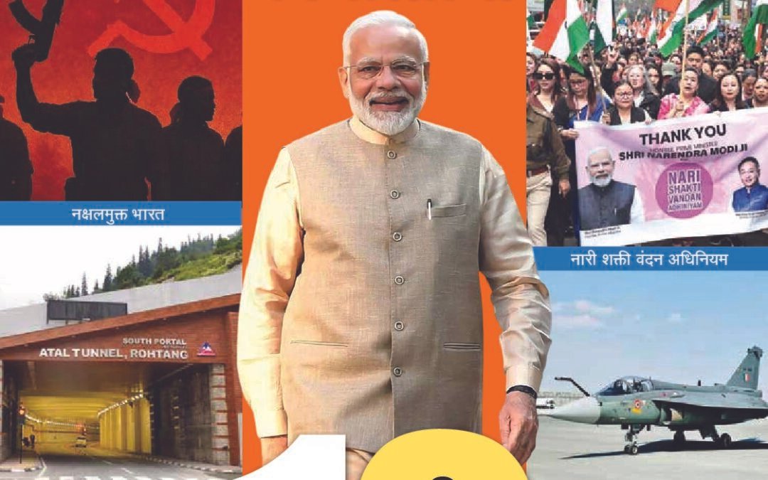 मनोगत – 01 June 2026