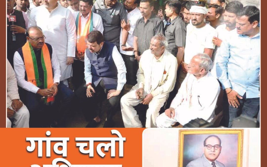 मनोगत – 16 February 2024