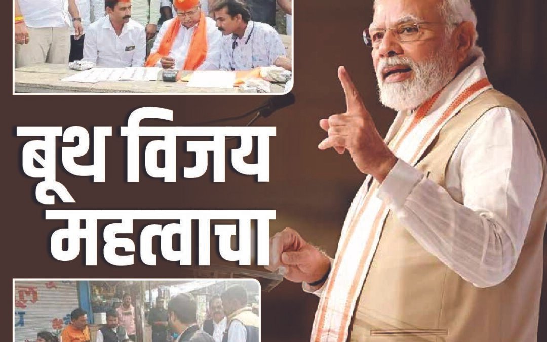 मनोगत – 16 April 2024