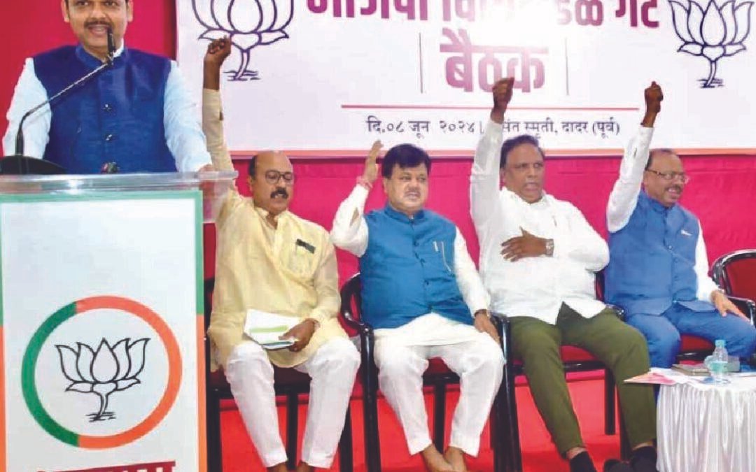 मनोगत – 16 June 2024