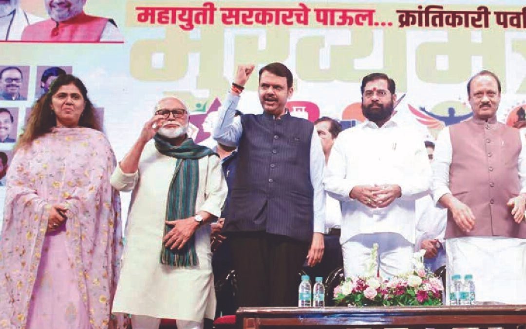 मनोगत – 16 July 2024