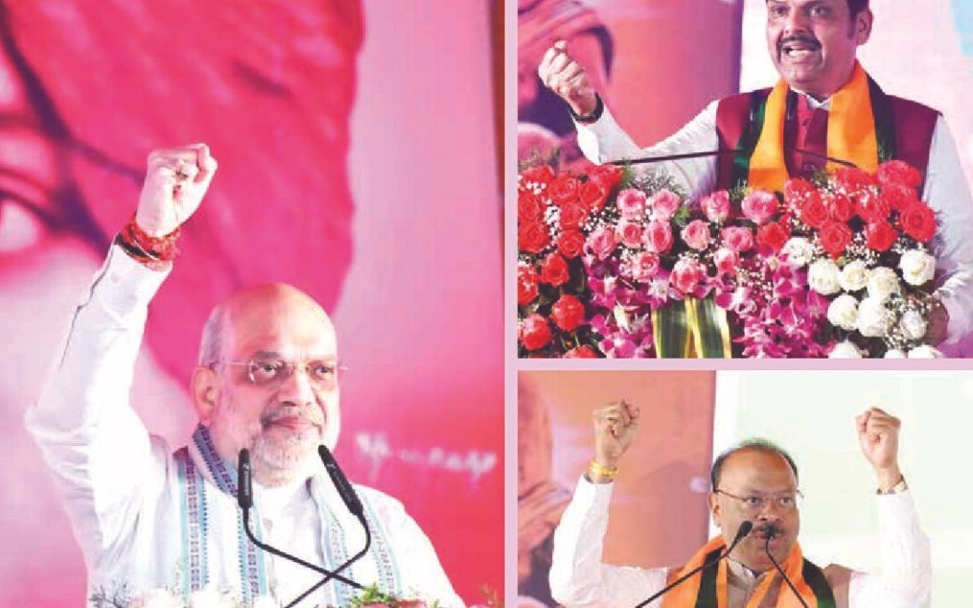 मनोगत – 16 January 2025