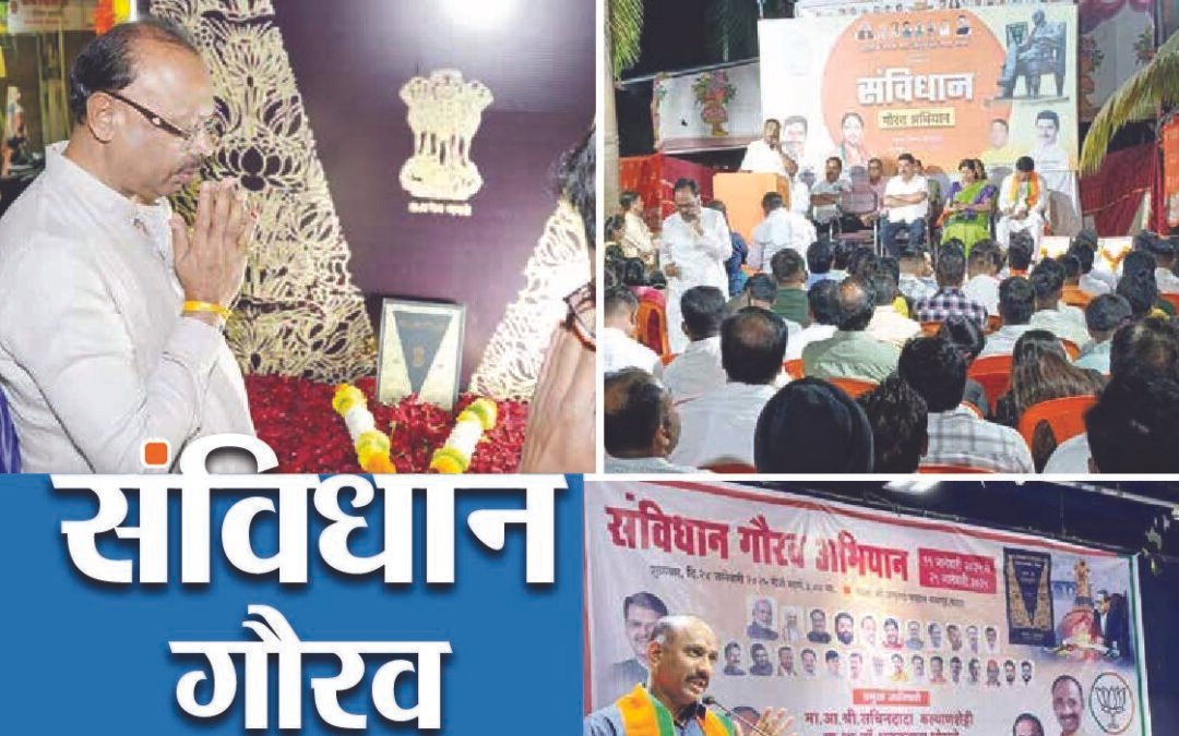 मनोगत – 01 February 2025