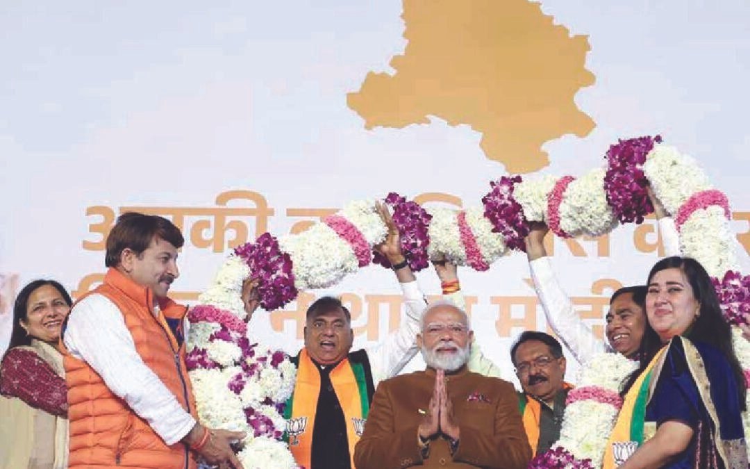 मनोगत – 16 February 2025